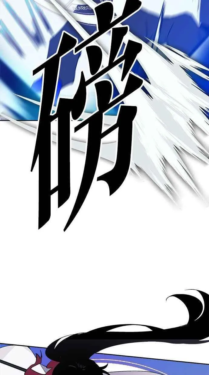 第58话 第48页