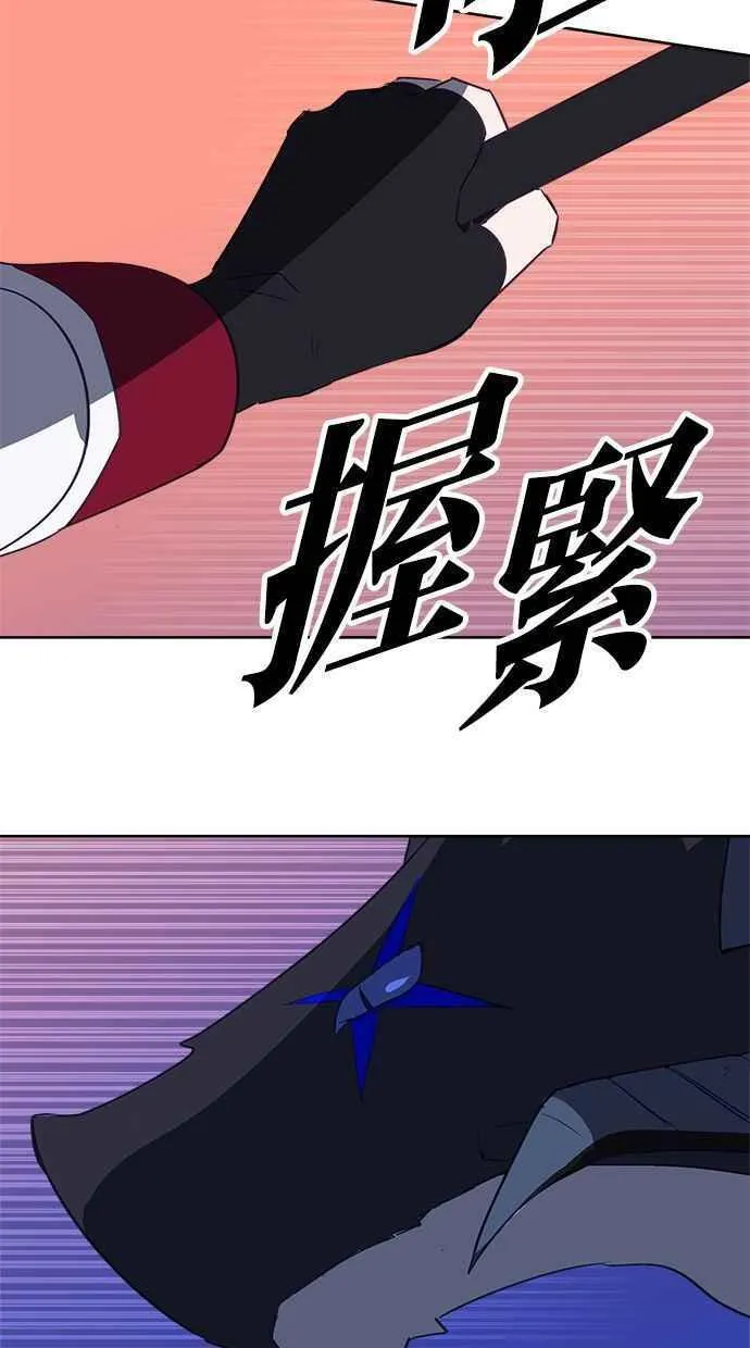 第58话 第50页