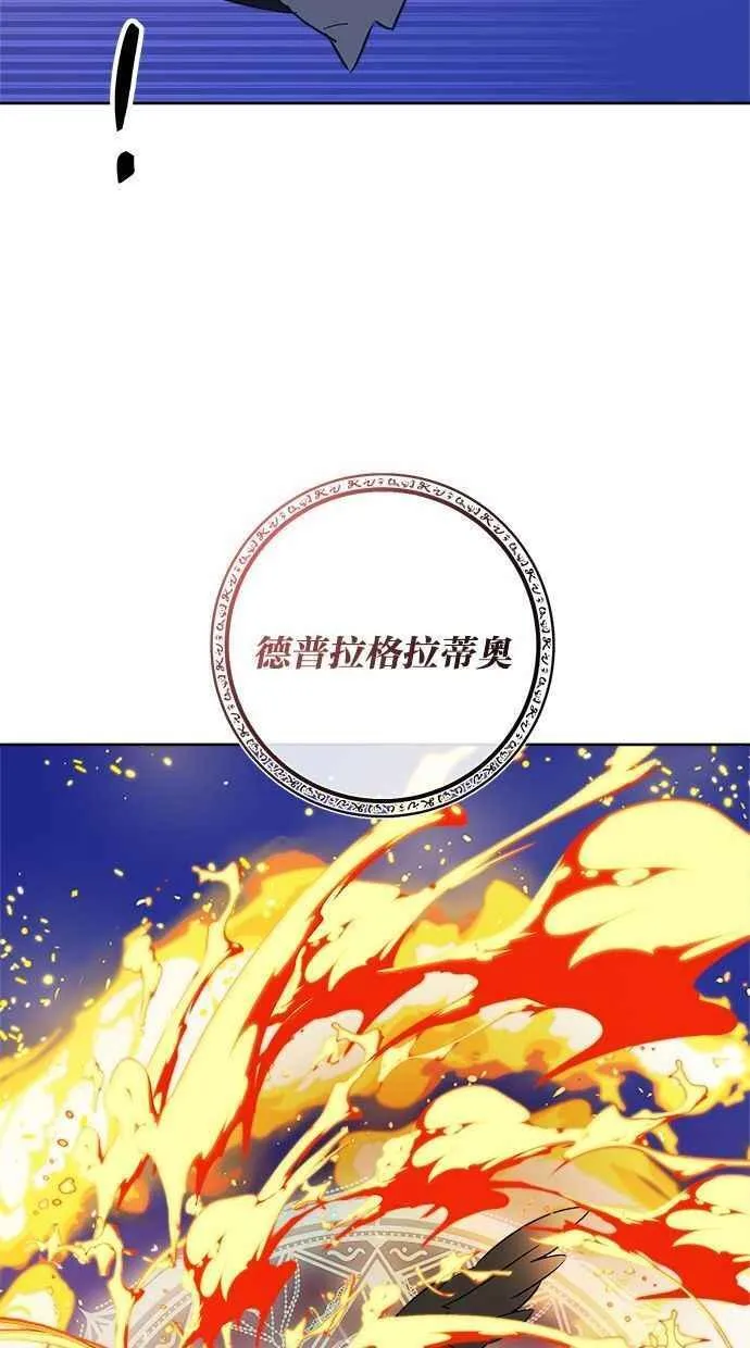 第58话 第51页