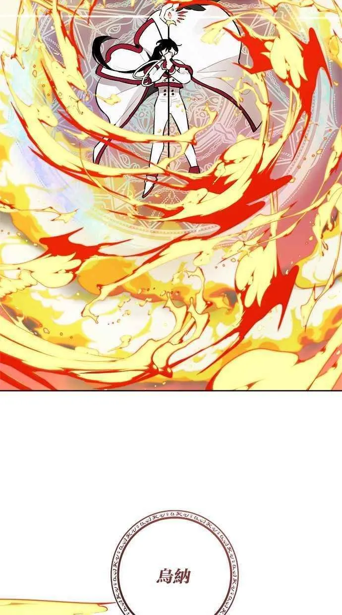 第58话 第52页