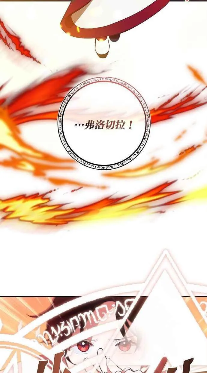 第58话 第55页