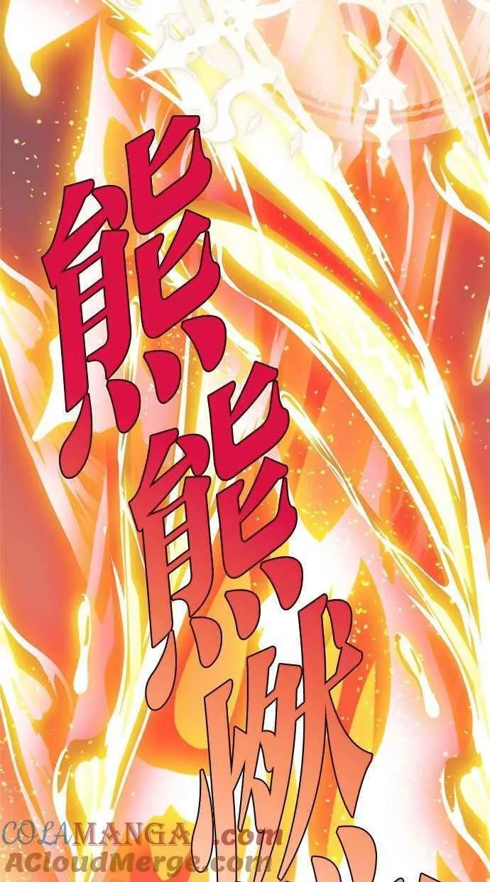 第58话 第57页