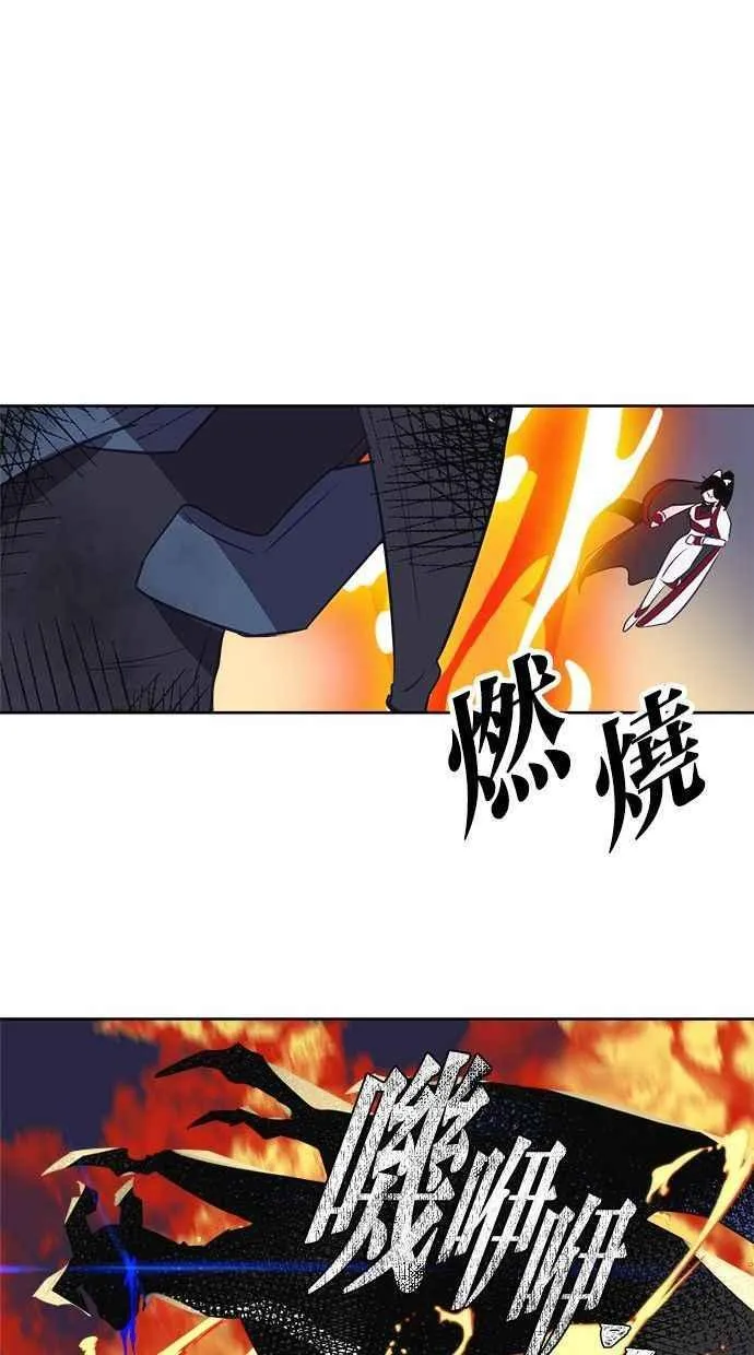 第58话 第59页