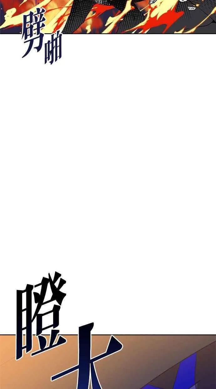 第58话 第60页