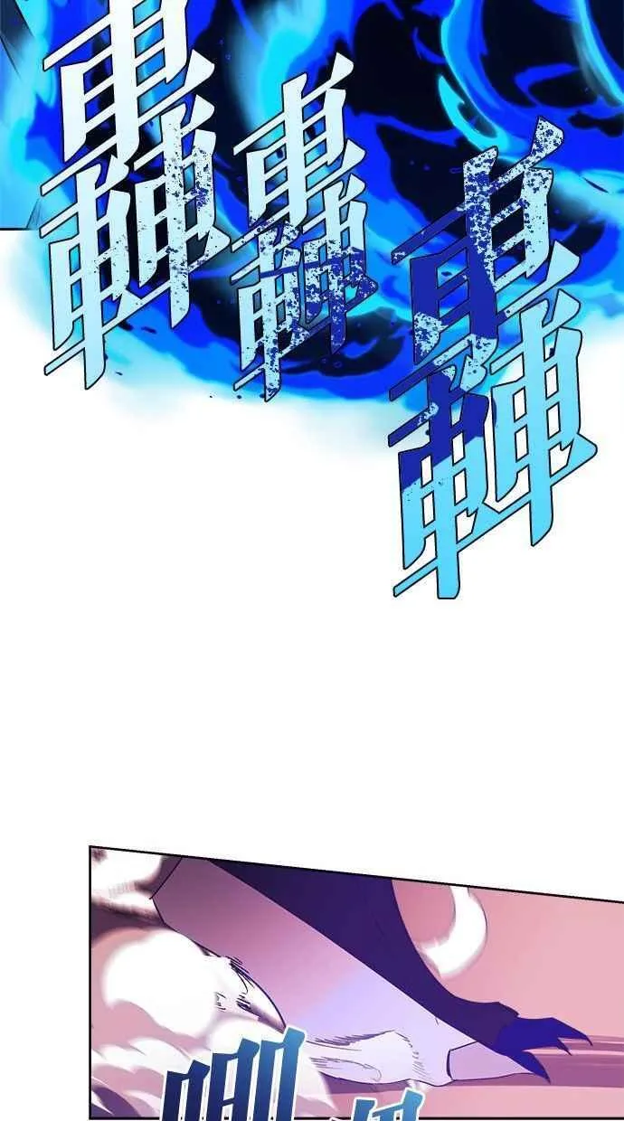 第58话 第62页