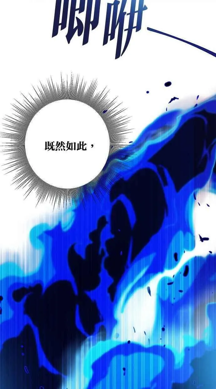 第58话 第63页