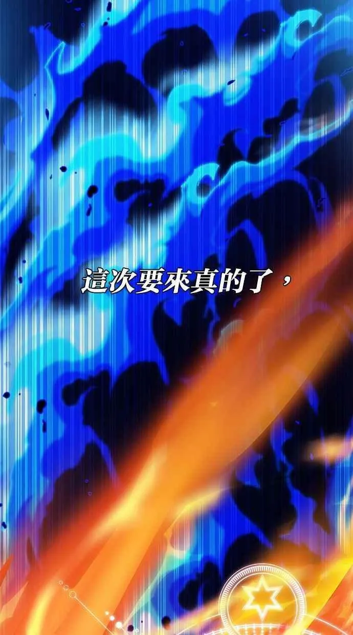 第58话 第64页