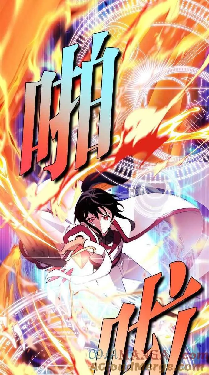 第58话 第65页