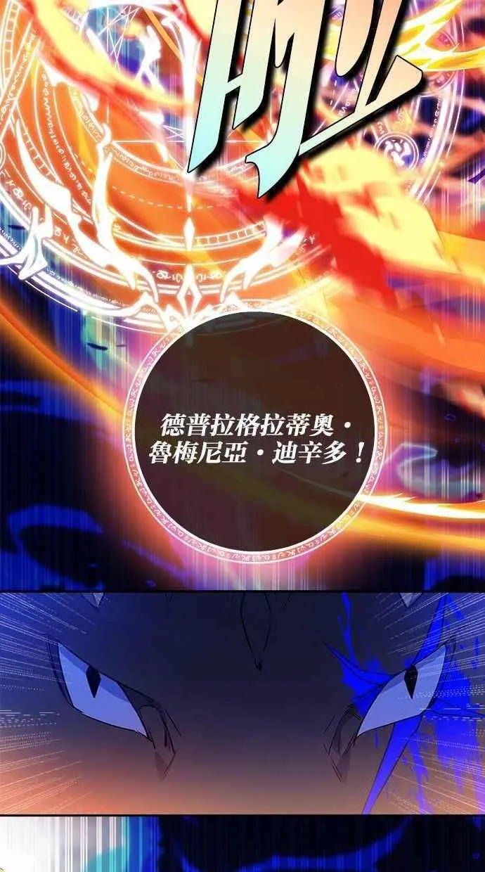 第58话 第66页