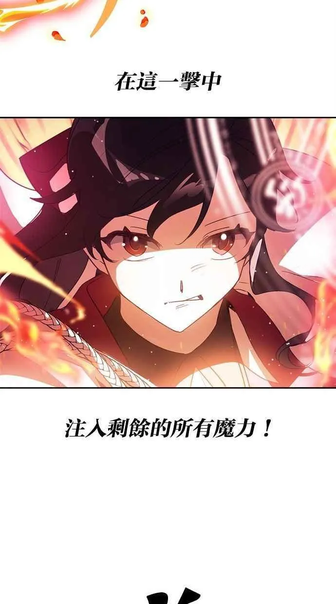 第58话 第68页