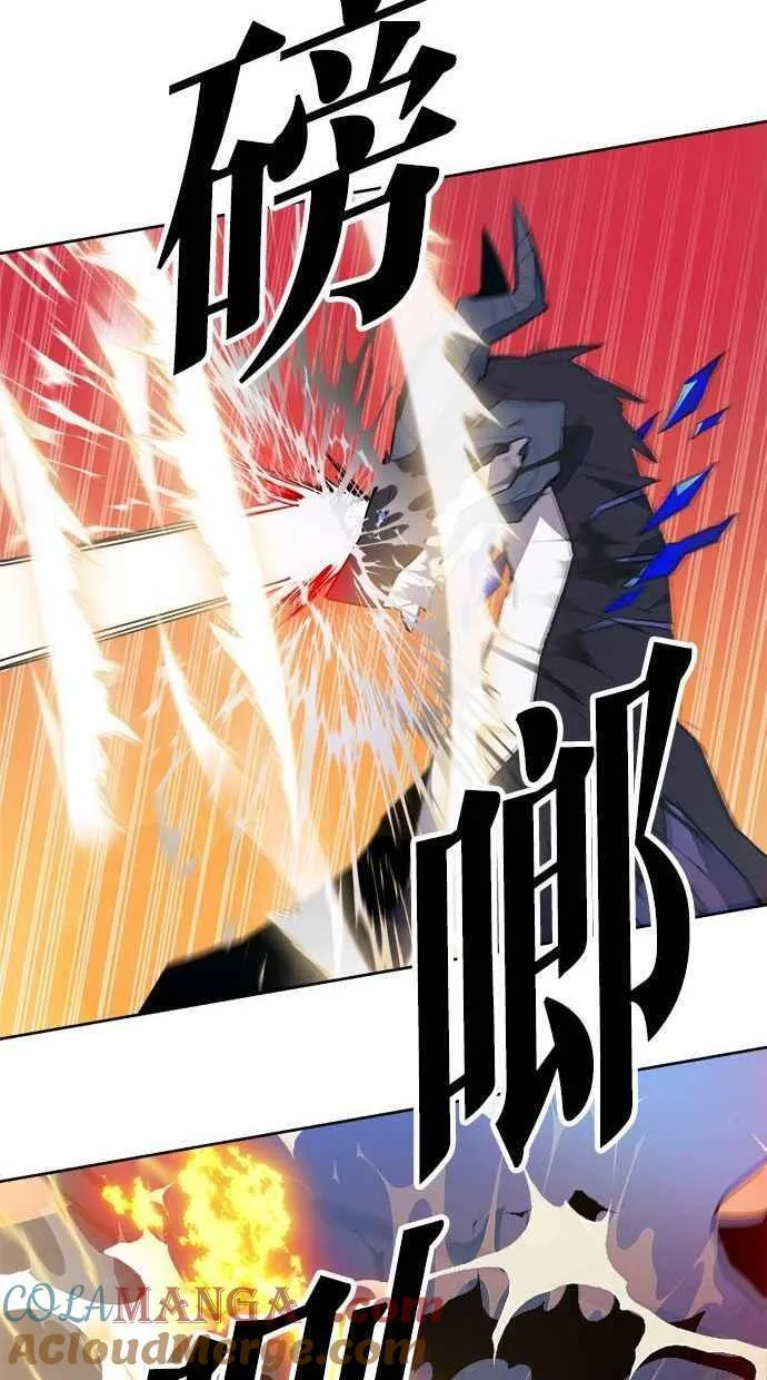 第58话 第69页
