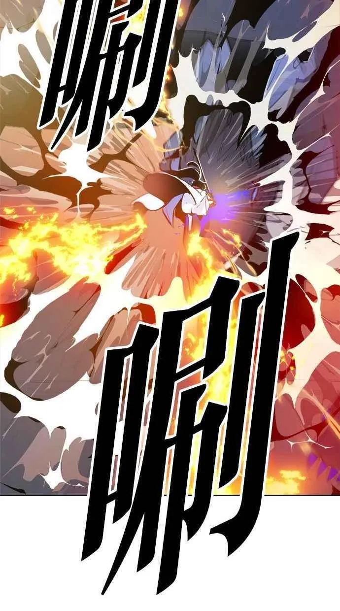 第58话 第70页