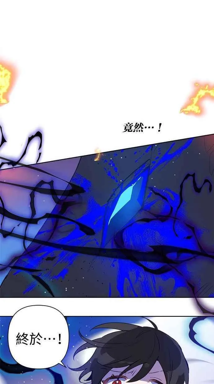 第58话 第71页