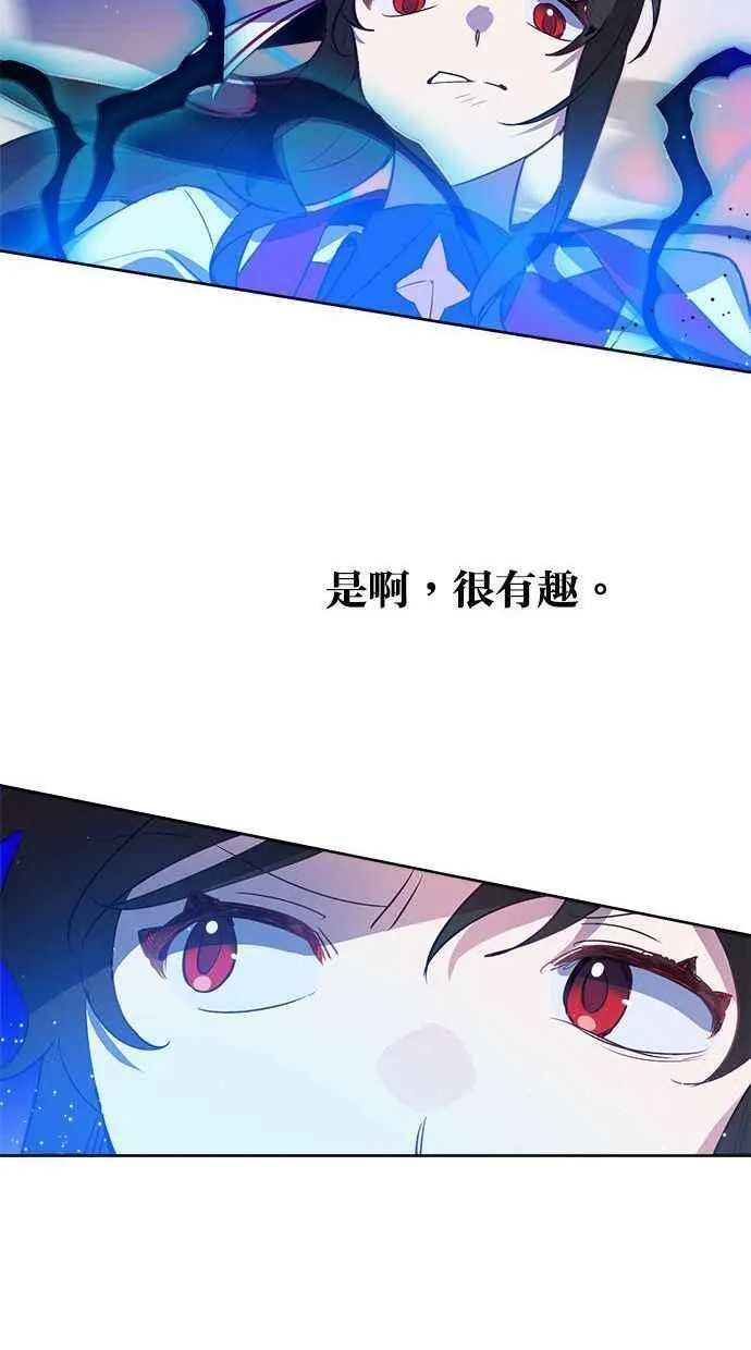第58话 第72页