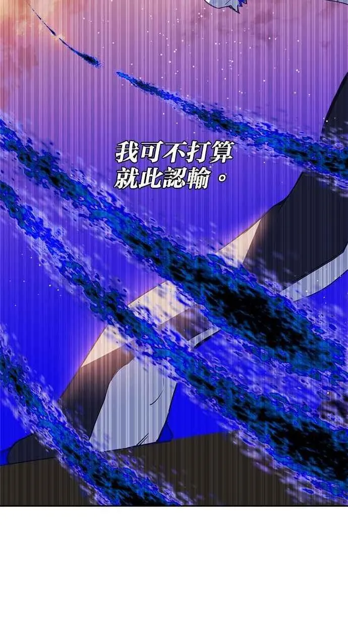 第58话 第74页