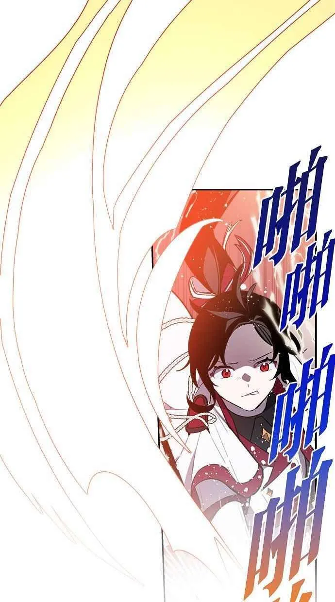 第58话 第79页