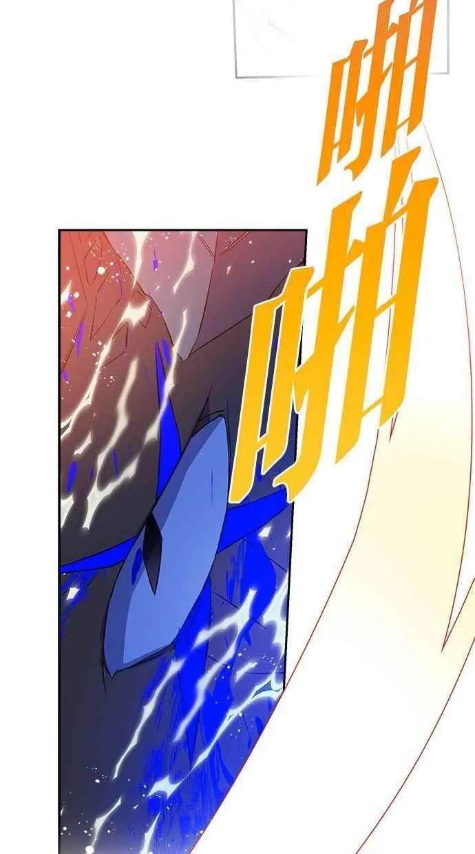 第58话 第80页