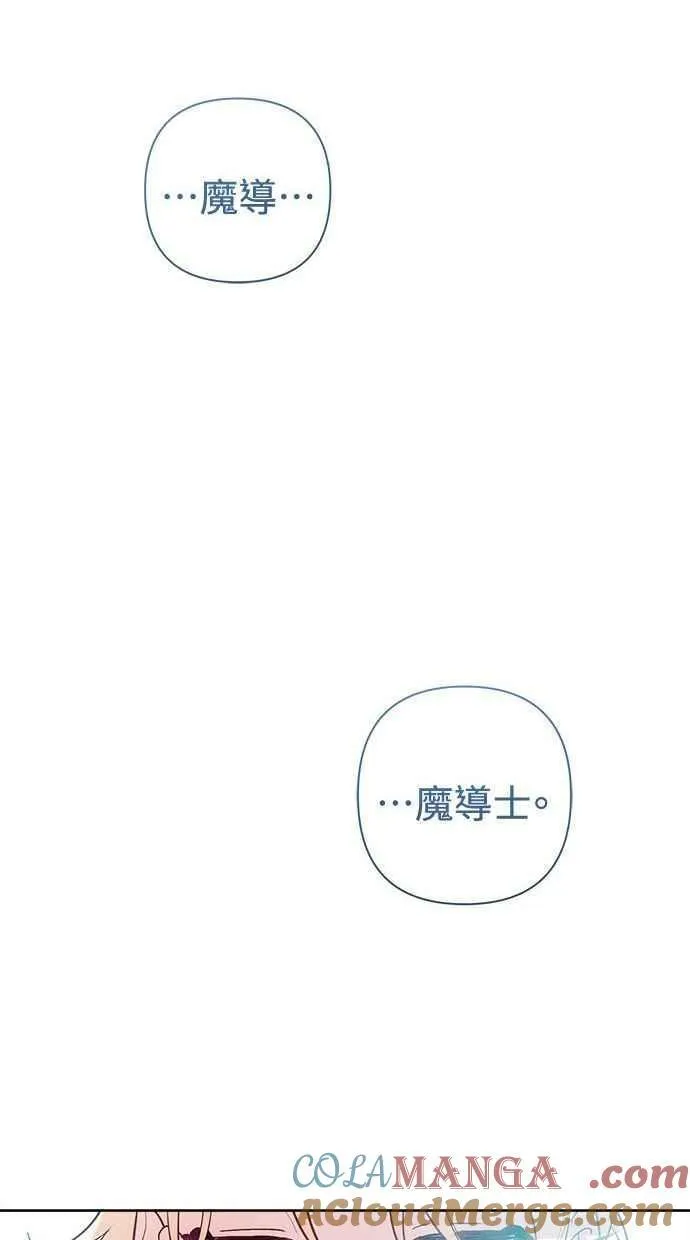 第58话 第85页