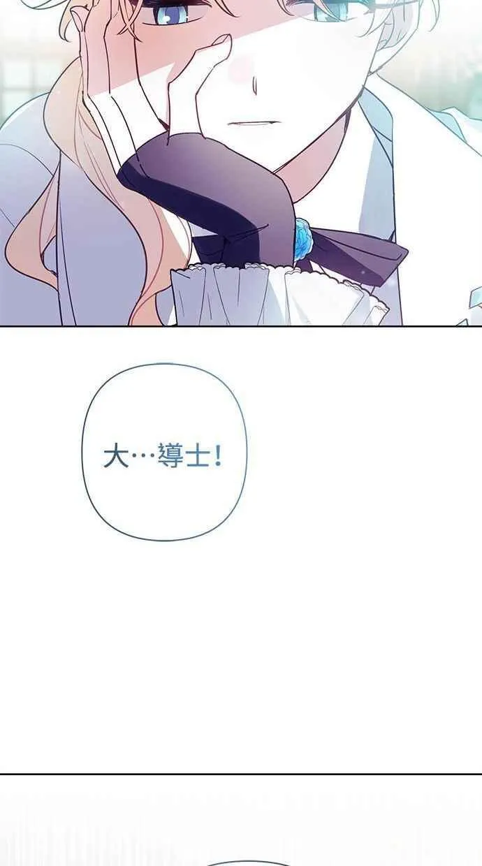 第58话 第86页