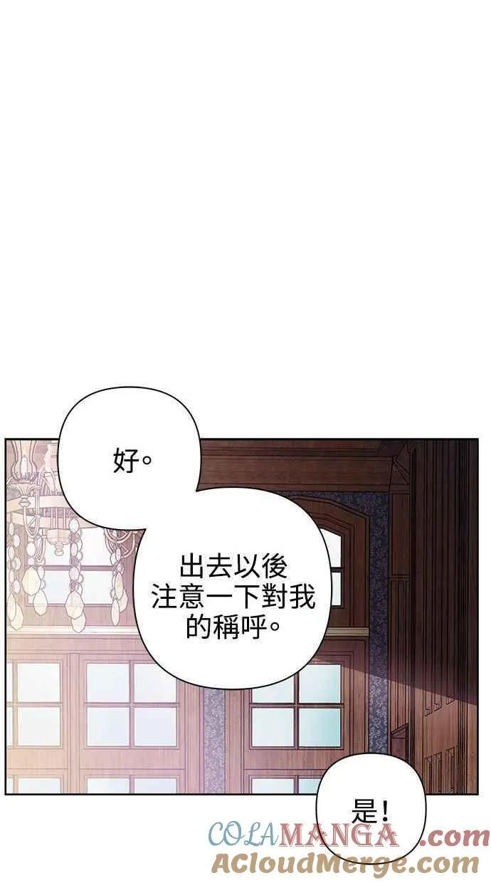 第58话 第89页