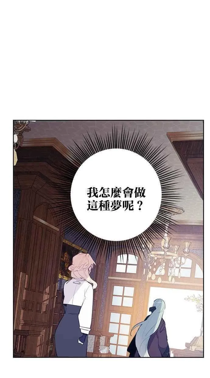 第58话 第90页