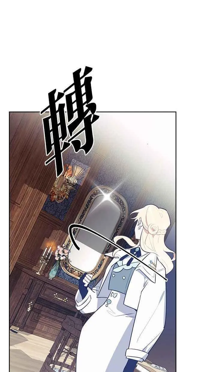 第58话 第92页