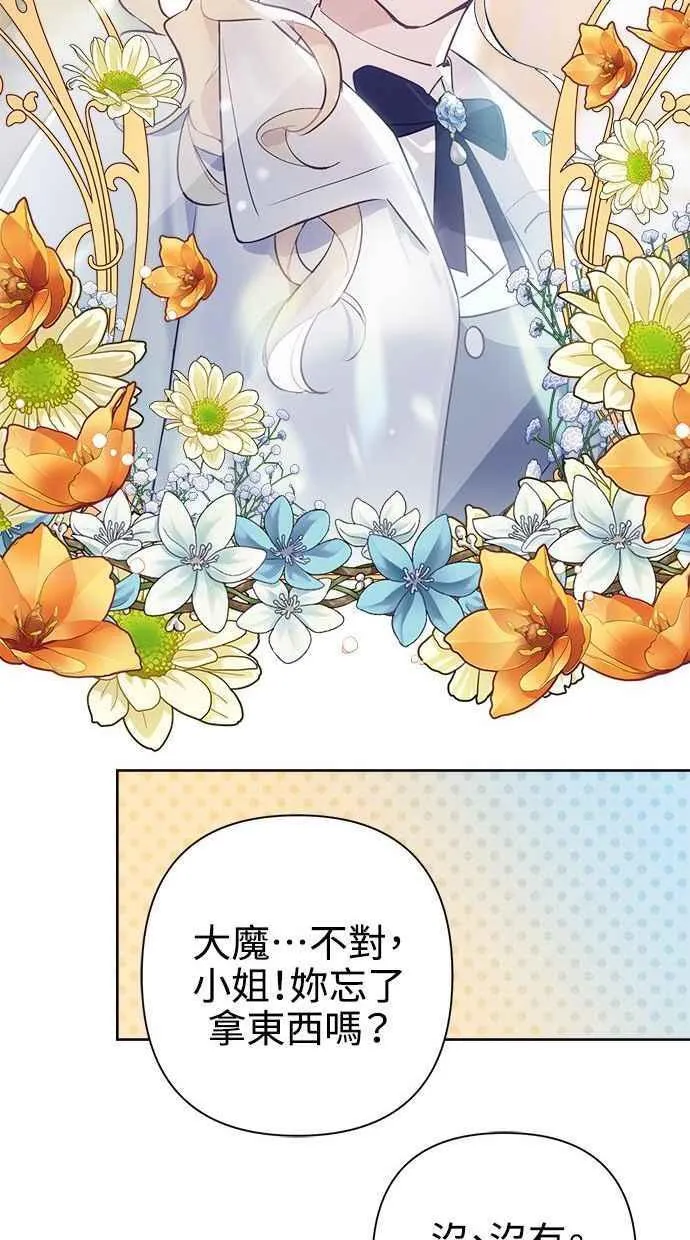 第58话 第94页