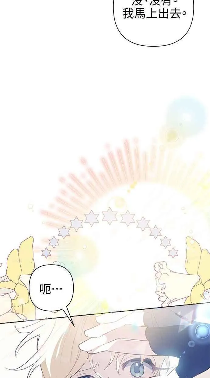 第58话 第95页