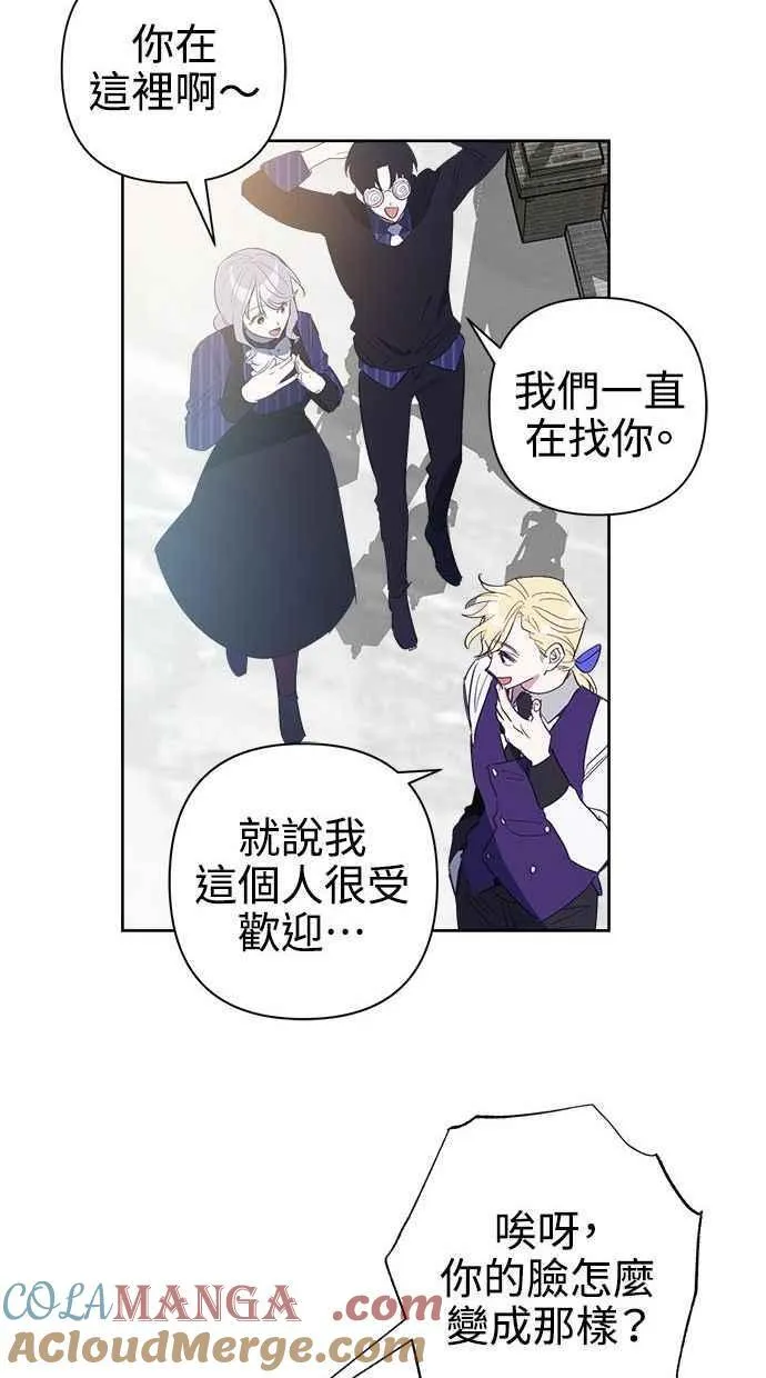 第58话 第105页
