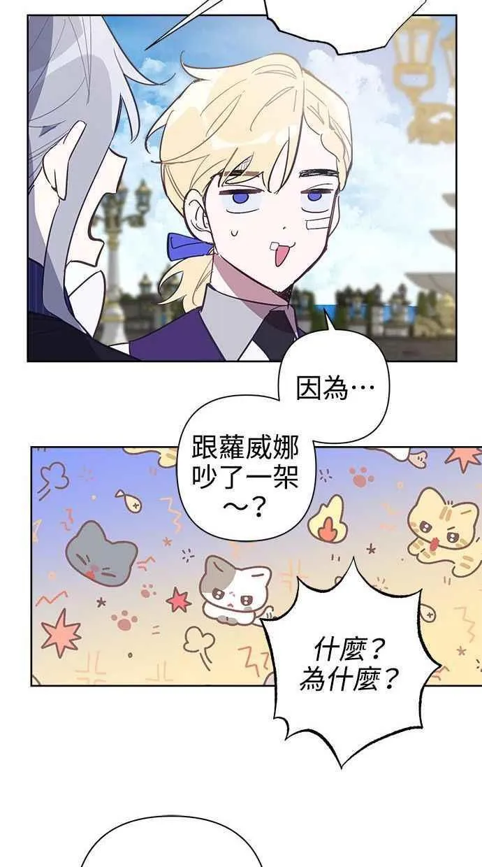 第58话 第106页