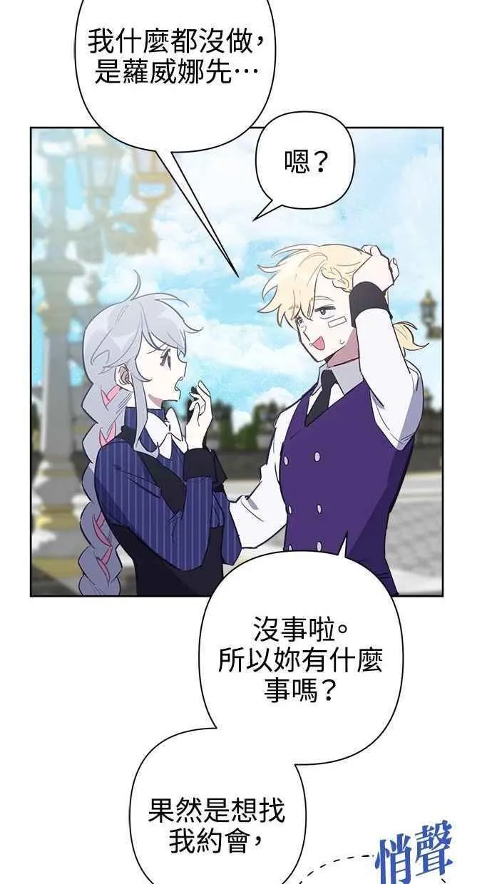 第58话 第107页