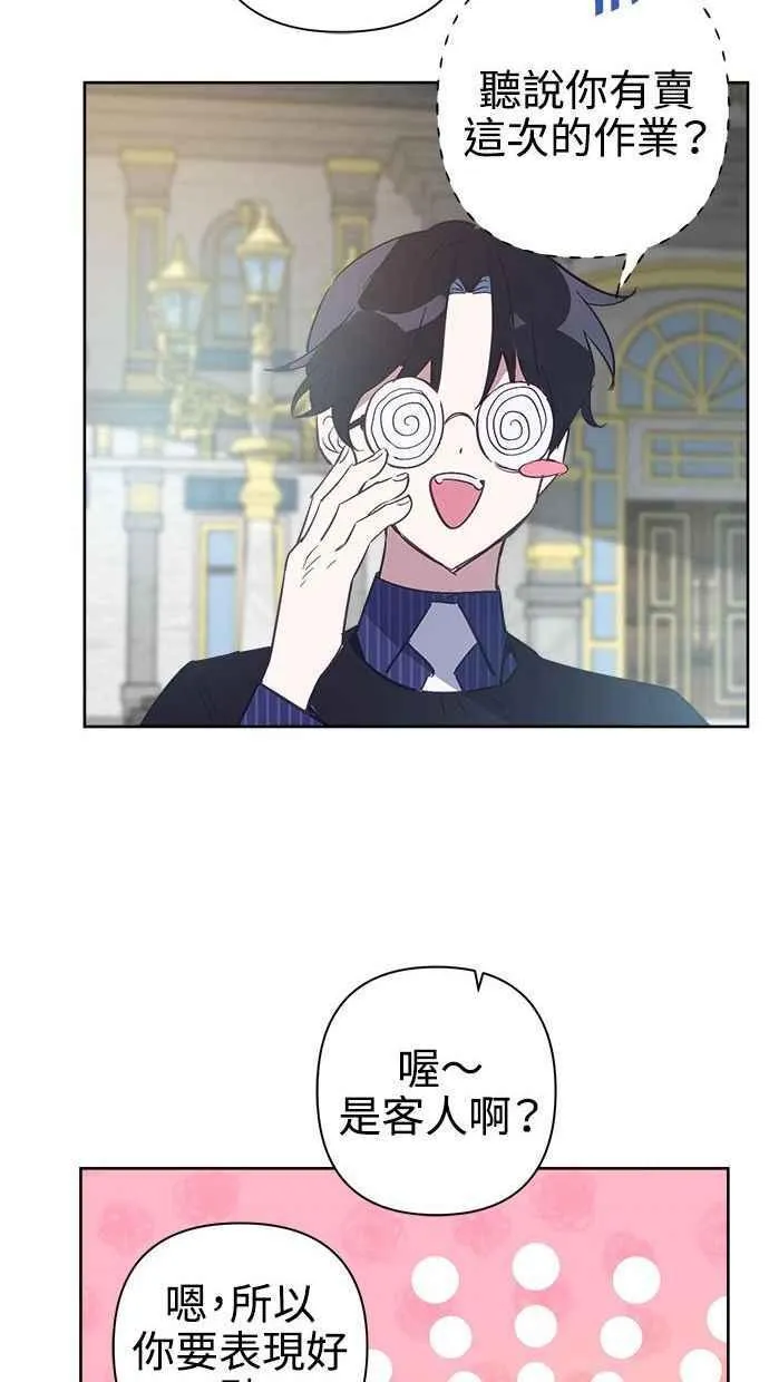 第58话 第108页