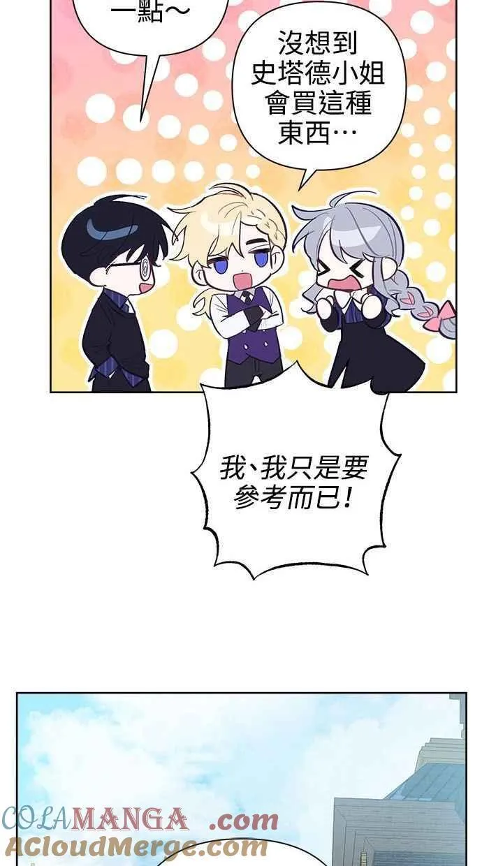 第58话 第109页