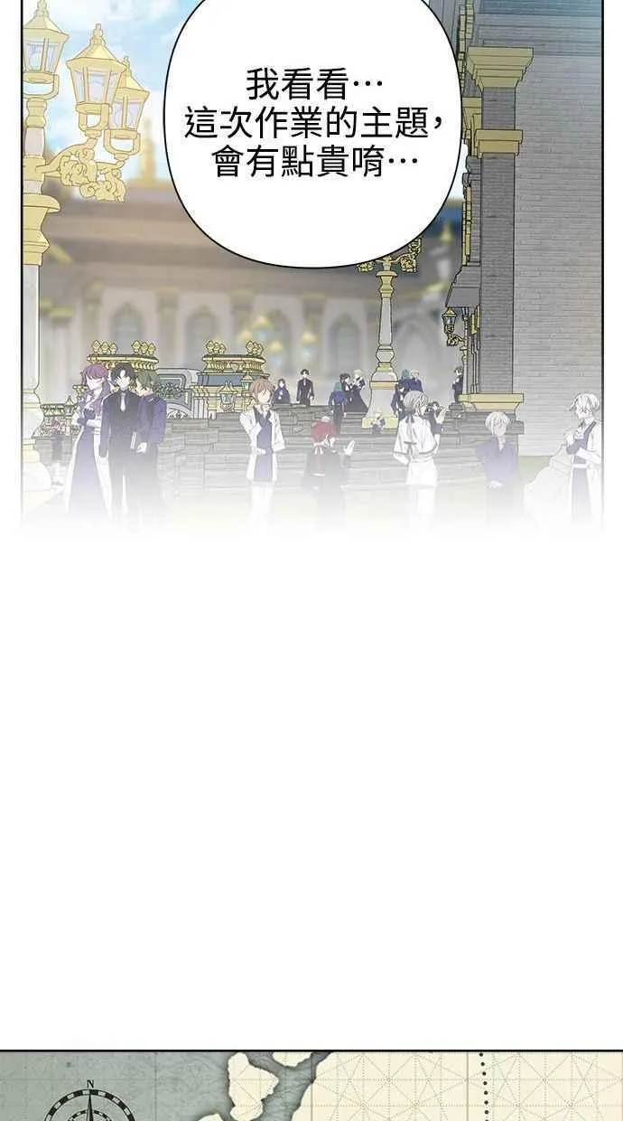 第58话 第110页