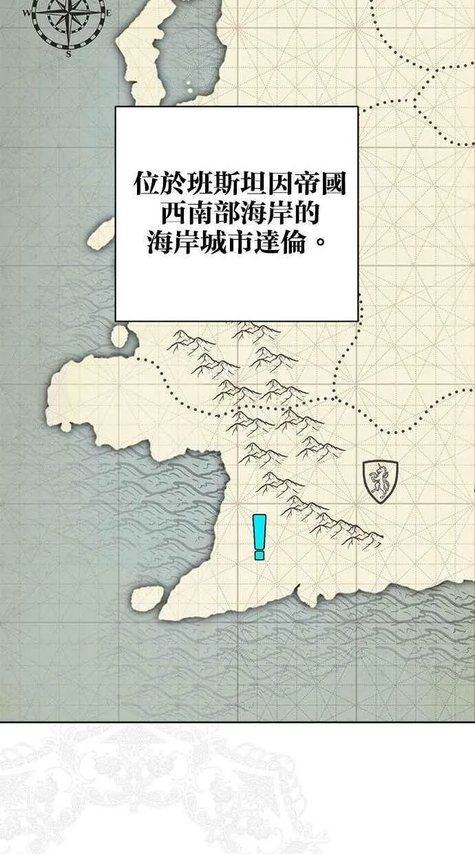 第58话 第111页