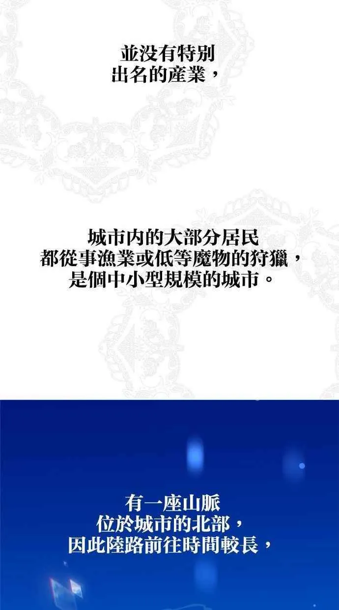 第58话 第112页