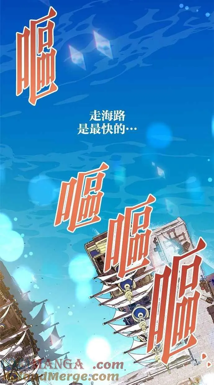 第58话 第113页
