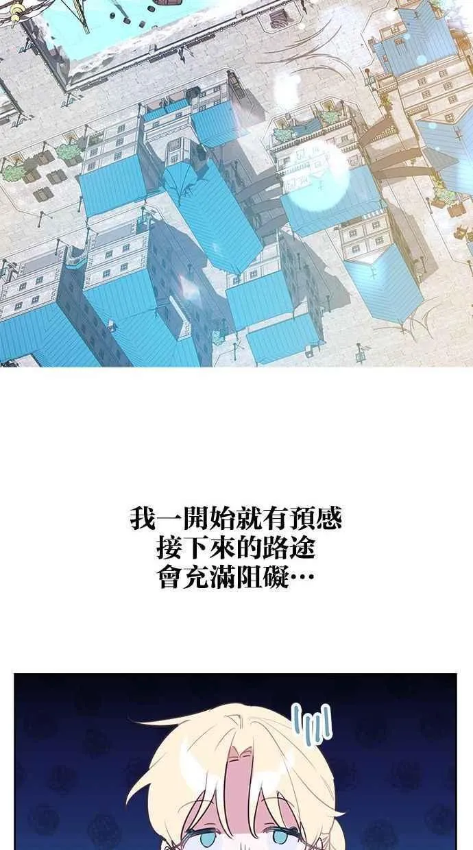 第58话 第114页