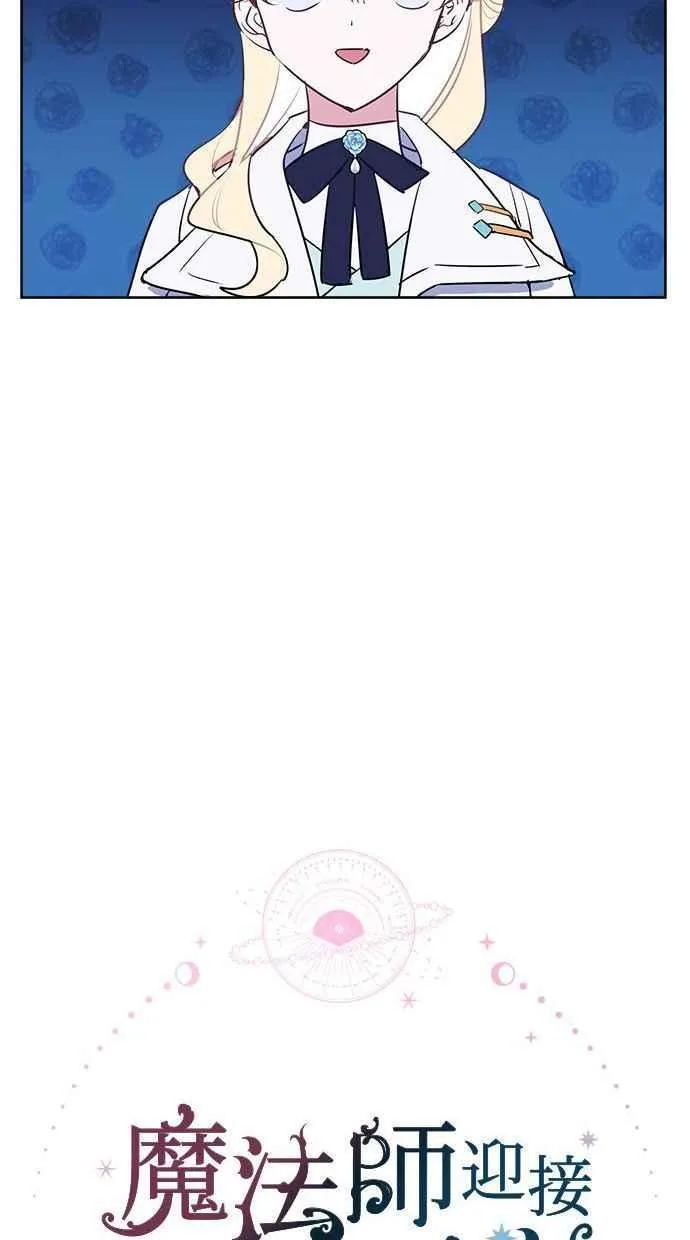 第58话 第115页