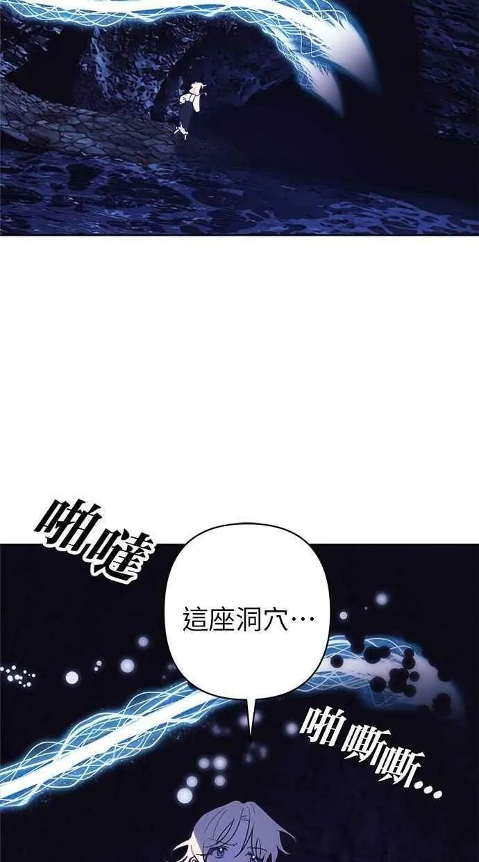 第76话 第2页