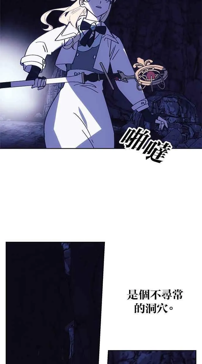 第76话 第3页