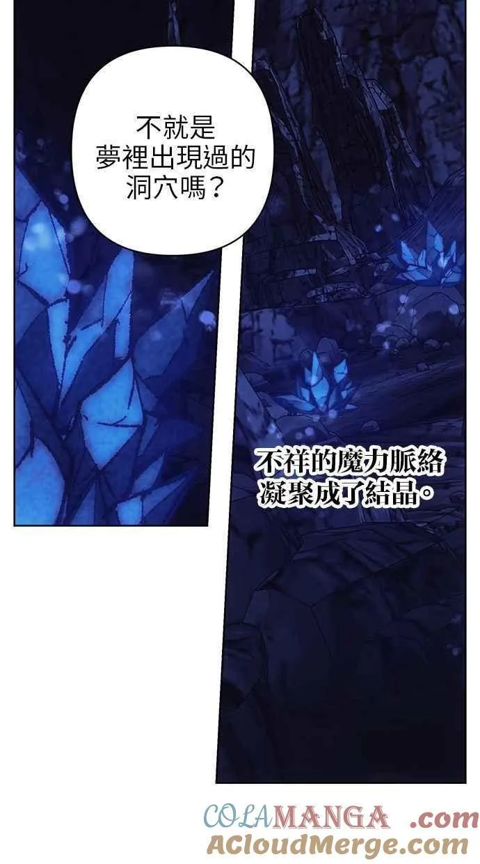 第76话 第4页