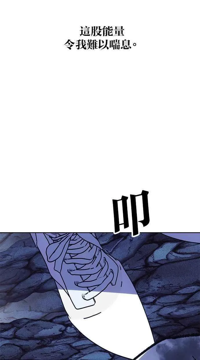第76话 第5页