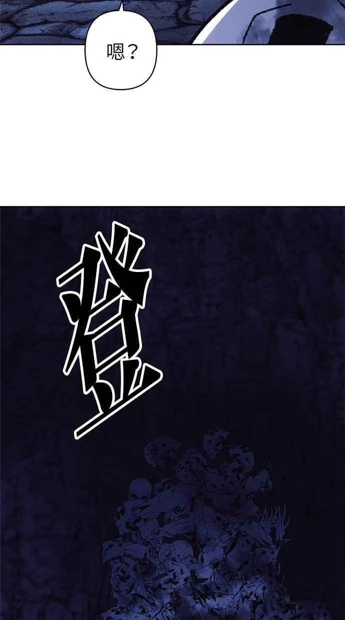 第76话 第6页