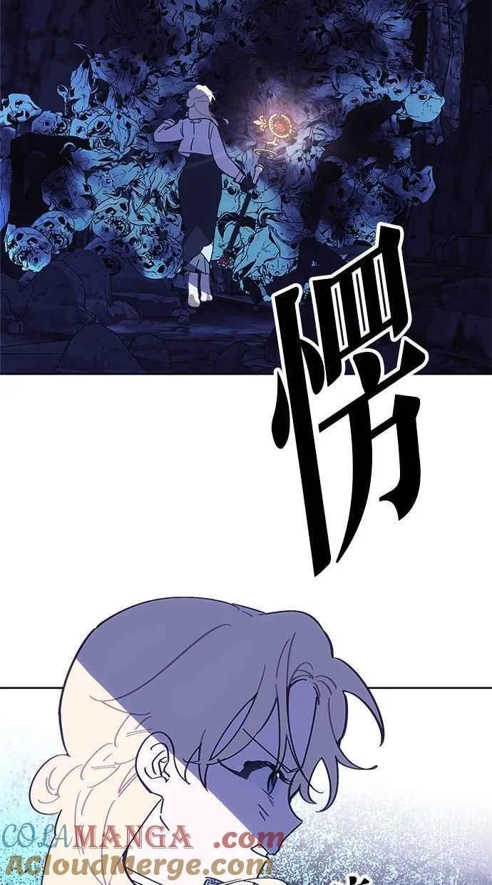 第76话 第7页