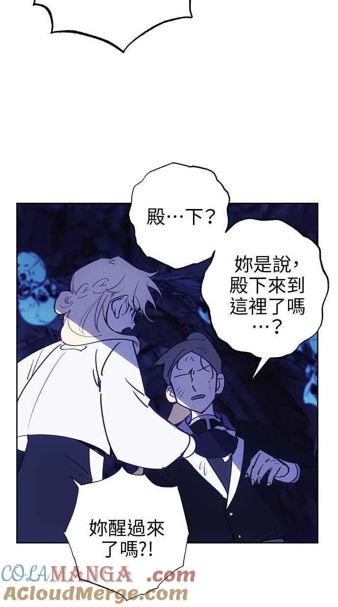 第76话 第10页
