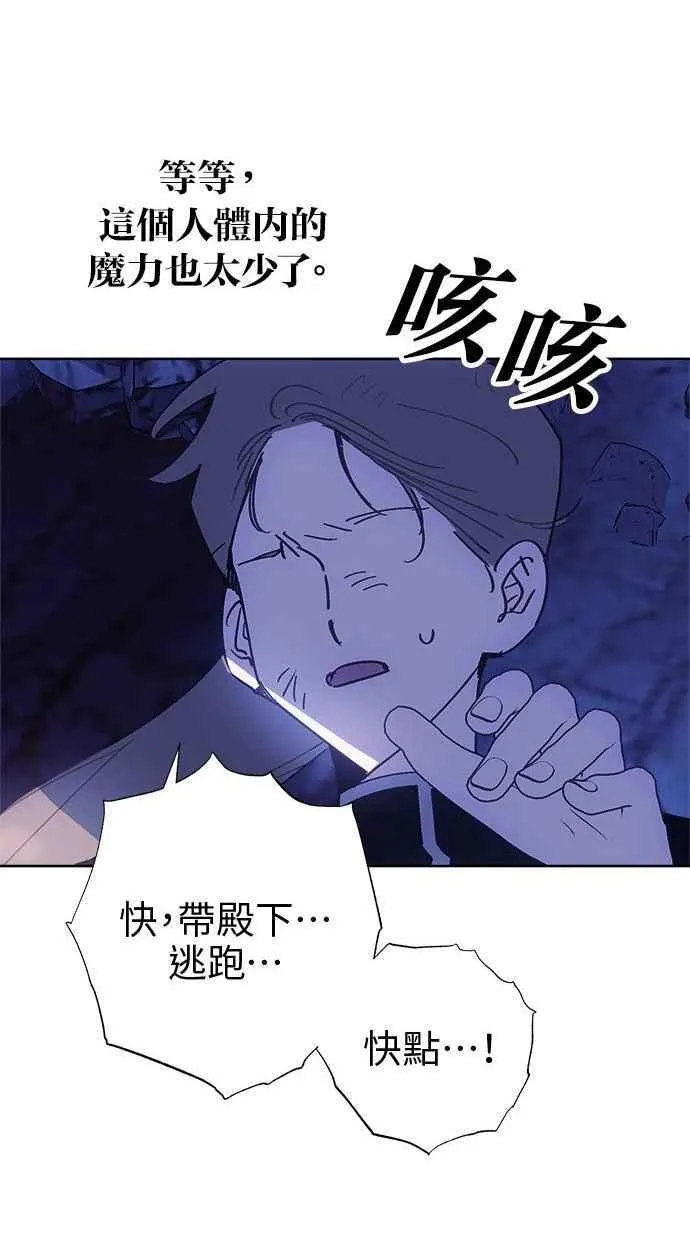 第76话 第11页