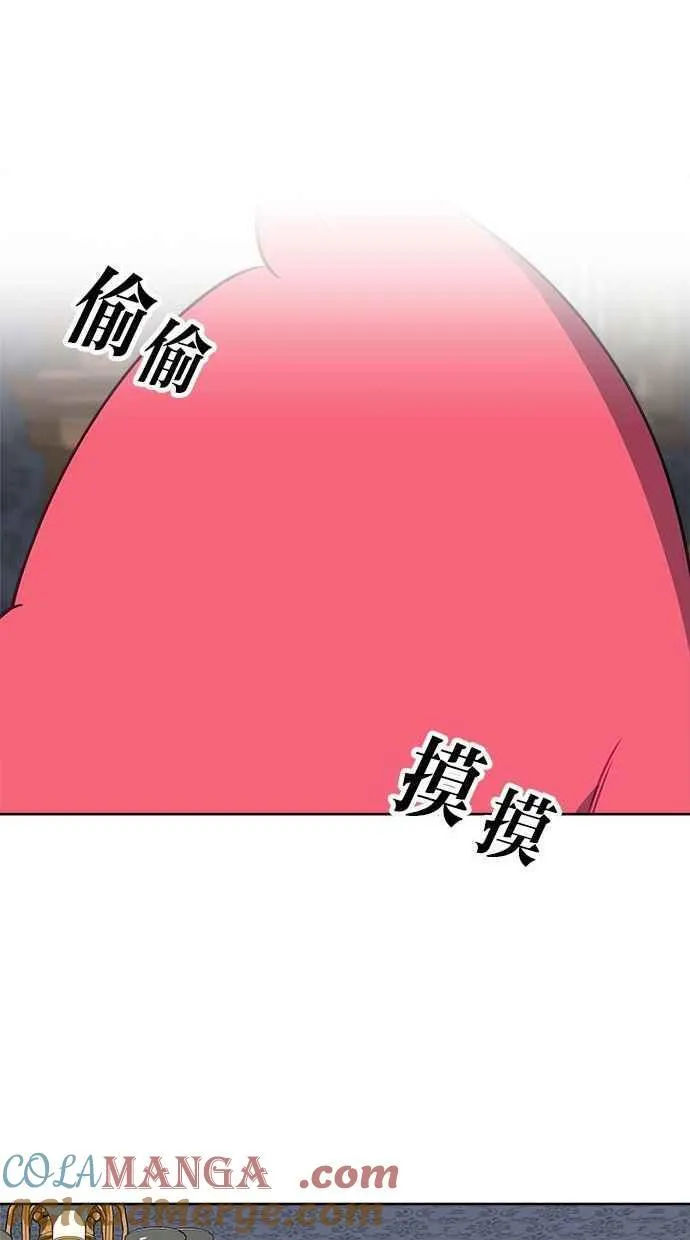 第76话 第16页