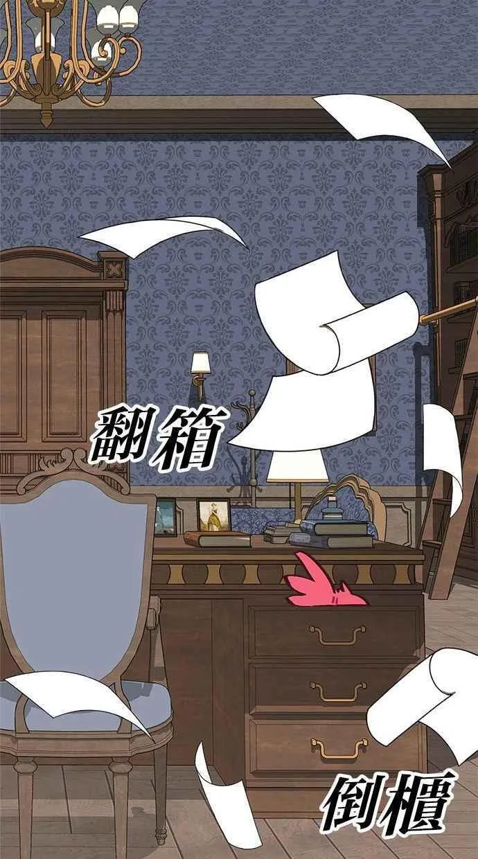 第76话 第17页