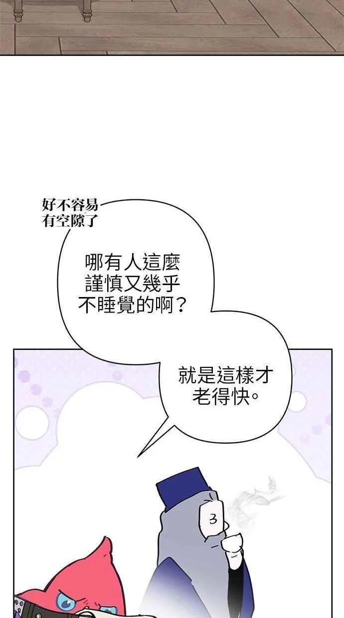 第76话 第18页